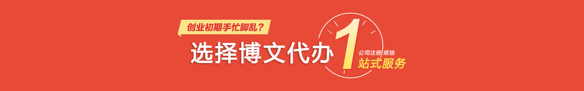 武清小二会计网